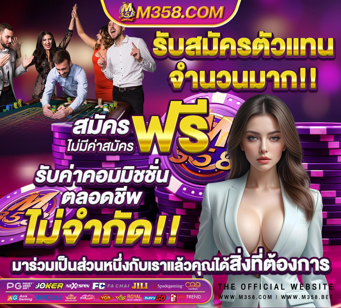 บาร์ลับ เชียงใหม่